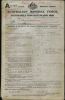 FLAVEL: David Richard Francis - Army Attestation Form - Page 1